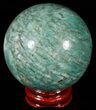 Polished Amazonite Crystal Sphere - Madagascar #51605-1